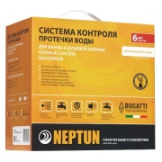 Neptun Bugatti Base 3/4" (20)